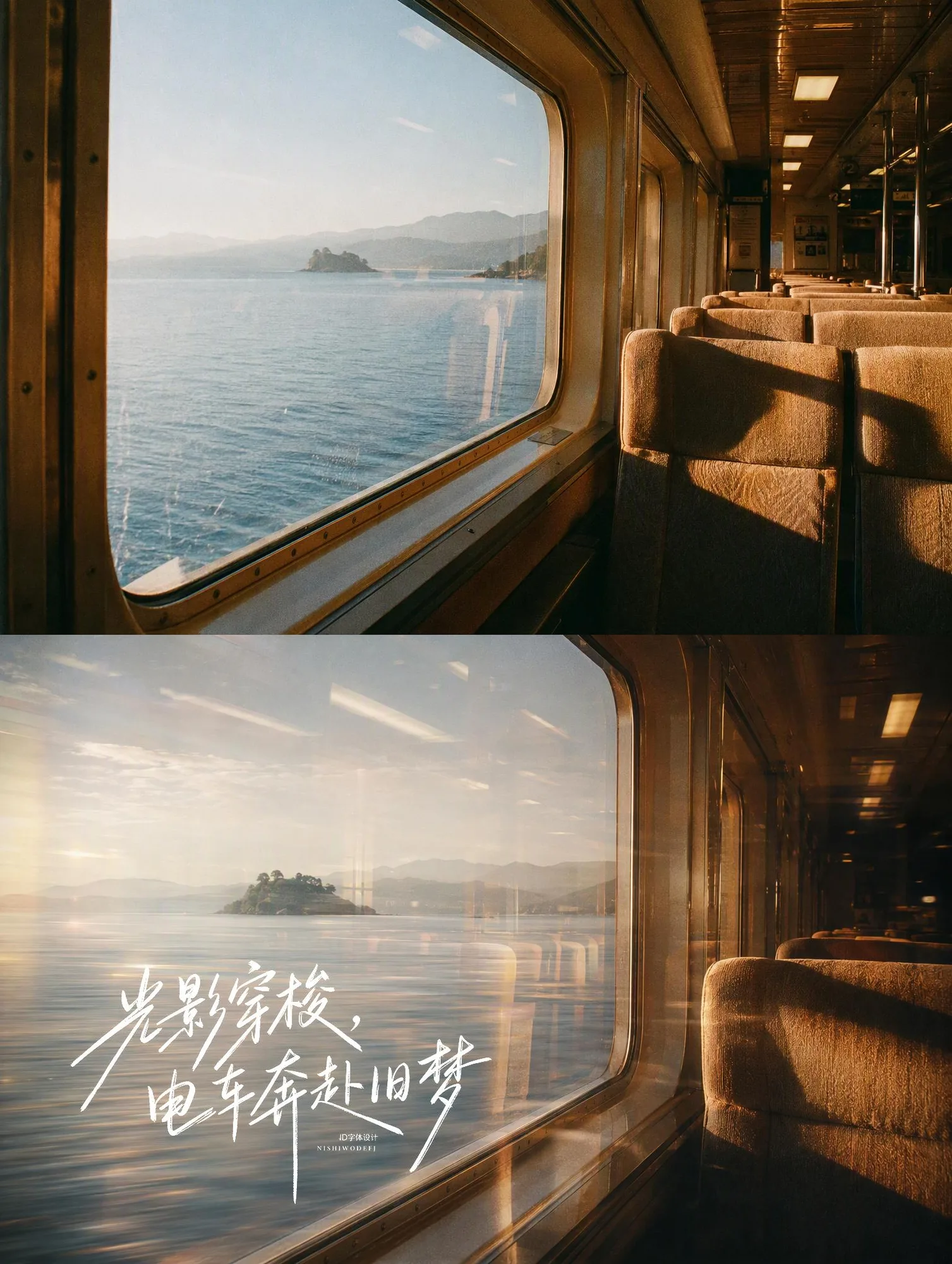 dreamy-motion-editorial public output example contributed by Aomo