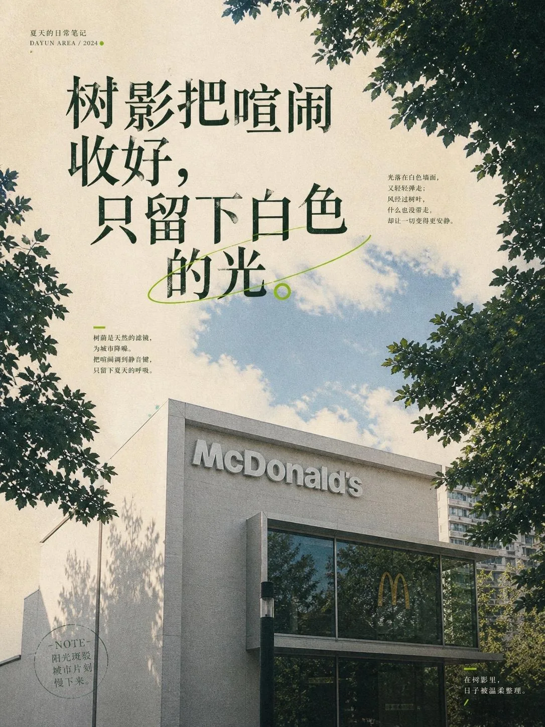 fantasy-qiqiguaiguai-skill public output example contributed by 蜗的天