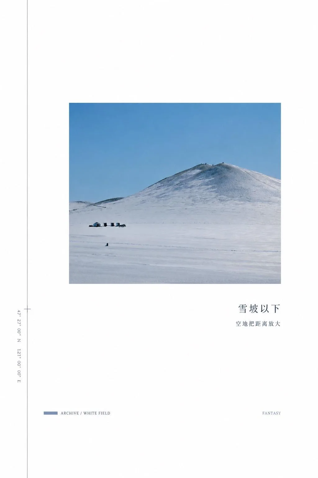 FANTASY-Minimal-Magazine 的公开作品示例 1，由 梵想美学 提供